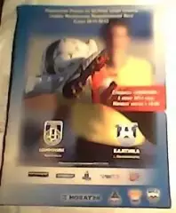 Шинник Ярославль-Балтика Калининград-06.07.2014 г.