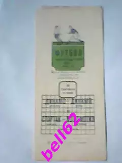 Спартак Москва-Локомотив Москва/Динамо Москва-Динамо Киев-28.09.1952 г. См. ниже