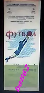 Нефтчи Баку-СКА Ростов-на-Дону-15.07.1964 г.