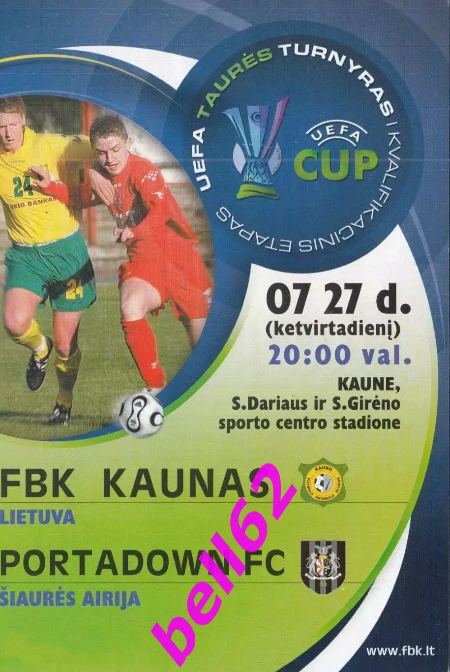 Каунас Литва-Портадаун Северная Ирландия-2007 г. КУБОК УЕФА.