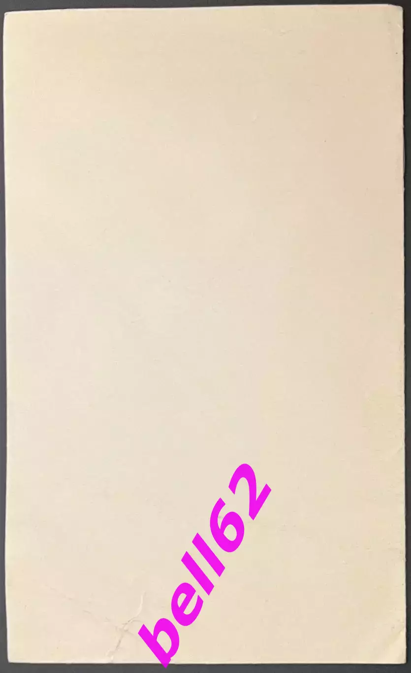 Х1 финальный турнир на приз клуба Кожаный мяч-13-23.08.1975 г. г. Воронеж. 2