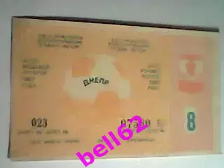 Лотерейный билет к матчу Днепр Днепропетровск-1987 г.