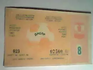 Лотерейный билет к матчу Днепр Днепропетровск-1987 г.