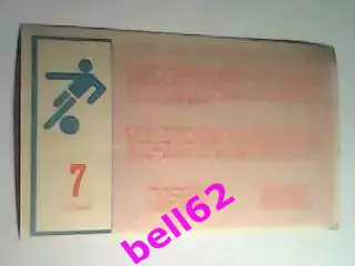 Лотерейный билет к матчу Днепр Днепропетровск-1987 г. 1