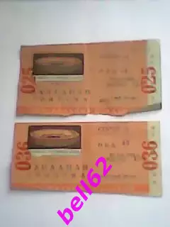 Билеты(концерты, балы, спорт) для любителей и знатаков-1965-1968 гг. См. ниже.