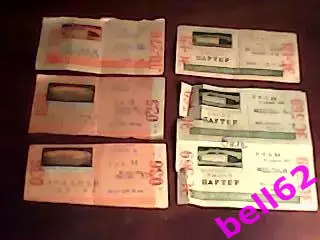 Билеты разные БСА Лужники, дворец спорта-1965-1968 гг.