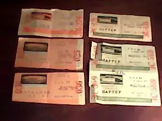 Билеты разные БСА Лужники, дворец спорта-1965-1968 гг.