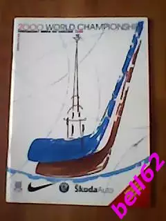Хоккейные программки сборных команд +журналы-1995-2002 гг. 2