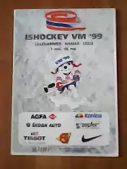 Чемпионат Мира по хоккею-01-16.05.1999 г. г. Лиллехаммер (Норвегия).