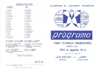 Атлантас Клайпеда-СКА Хабаровск-20.05.1986 г.