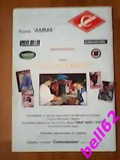 Журнал Hockey №2-1995 г.(НХЛ: статистика, факты, комментарии). 1