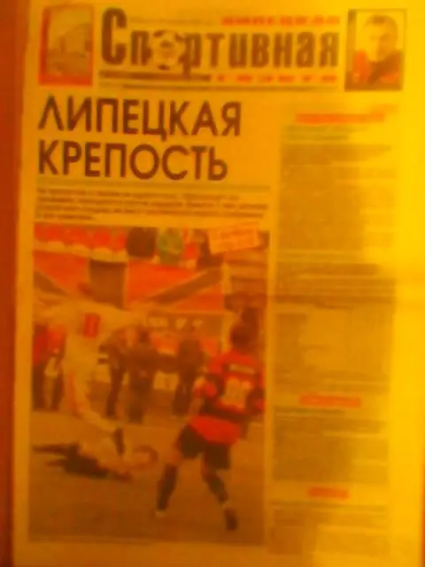 Липецкая Спортивная газета №18-04.05.2011г.