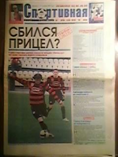 Липецкая Спортивная газета-15.04.2009г.№15.(16стр).