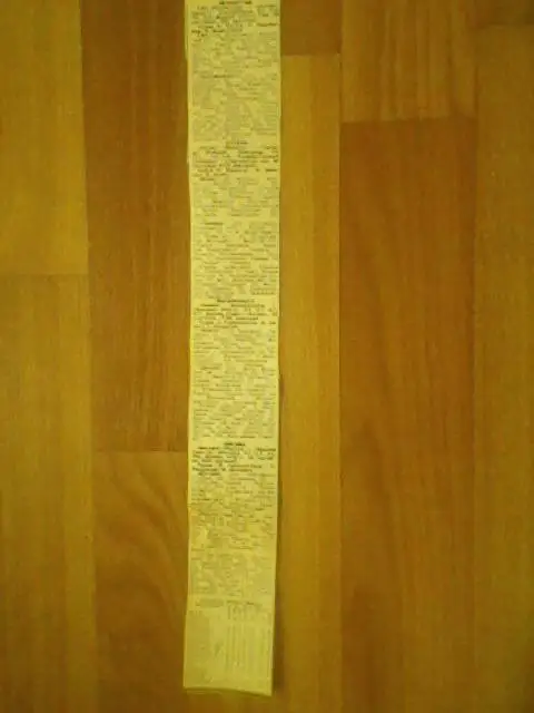 Чемпионат СССР по хоккею-1990г.