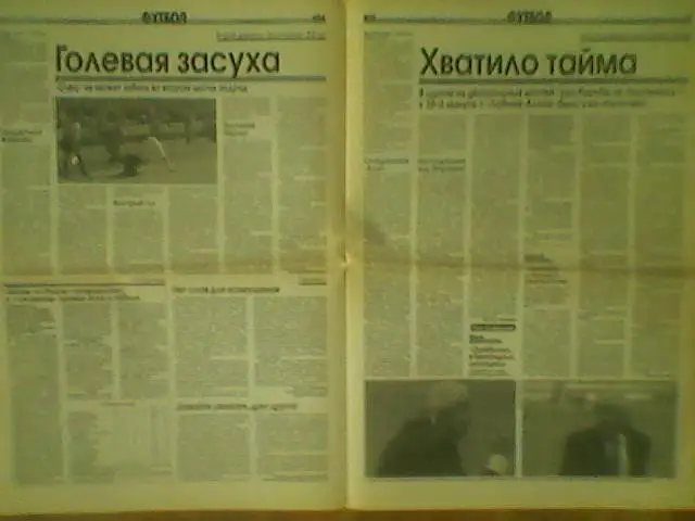 Металлург(Липецк)-Лобня-Алла(Лобня )-11.06.2007г.