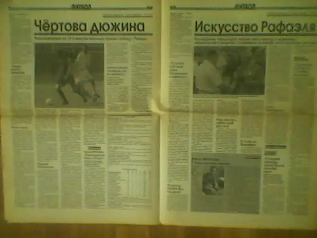 Металлург(Липецк)-Спартак(Тамбов )-15.07.2007г.