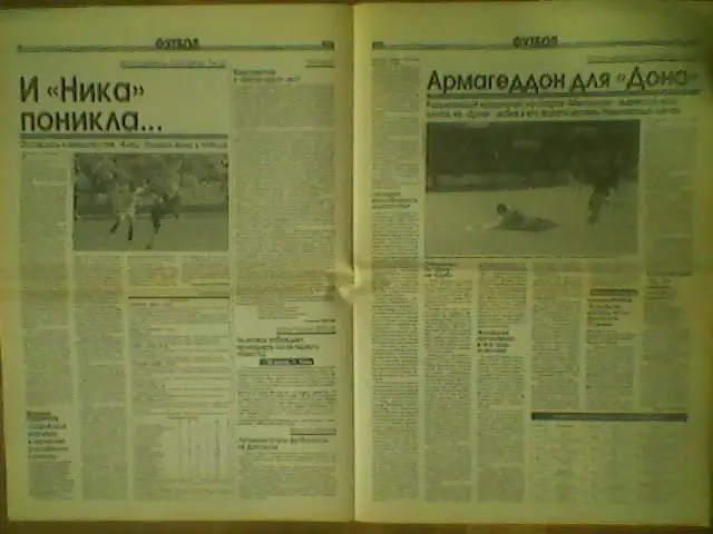 Металлург(Липецк)-Дон(Новомосков ск)-14.05.2007г.