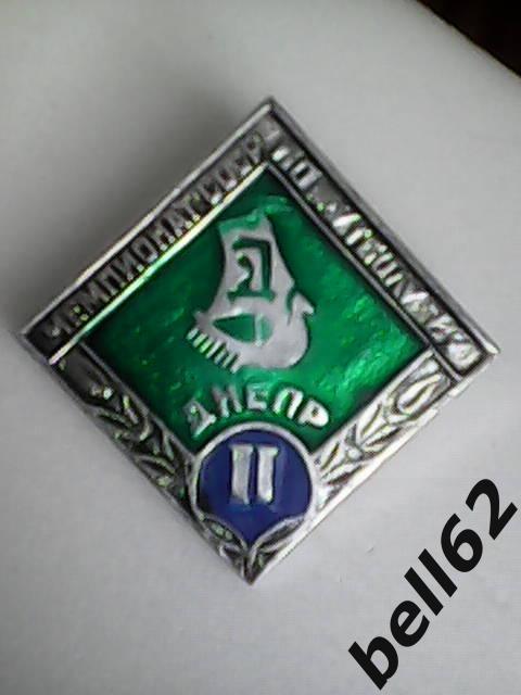 Знак Днепр Днепропетровск-серебряный призер чемпионата СССР по футболу-1987г.