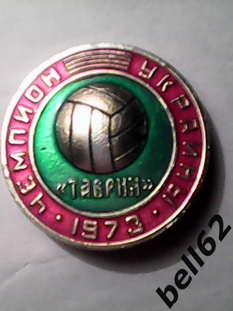 Знак Таврия Симферополь-чемпион Украины-1973г.