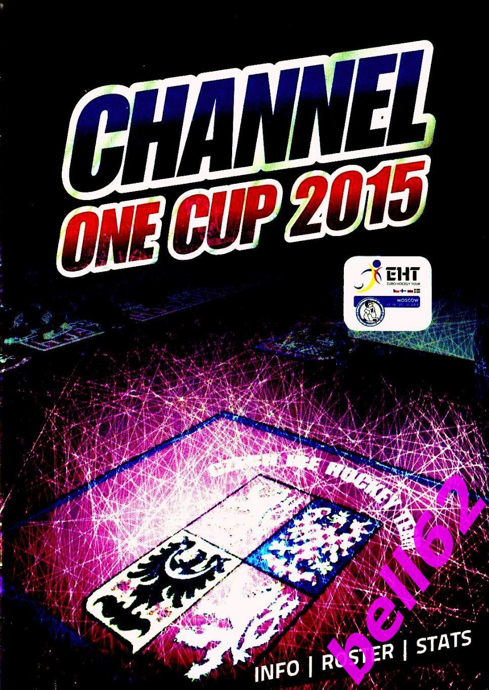 Хоккей.Channel CUP-2015 г. Прага. (Участники-Чехия, Россия, Швеция, Финляндия).