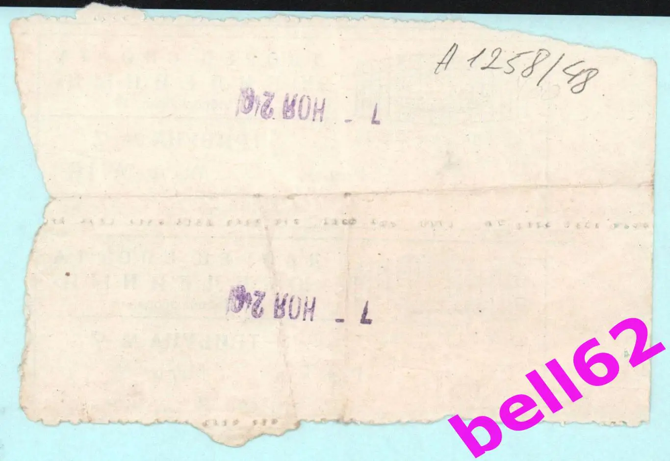 Билеты на хоккей- + пропуск на стадион г. Санкт-Петербург-1970-е годы. 1