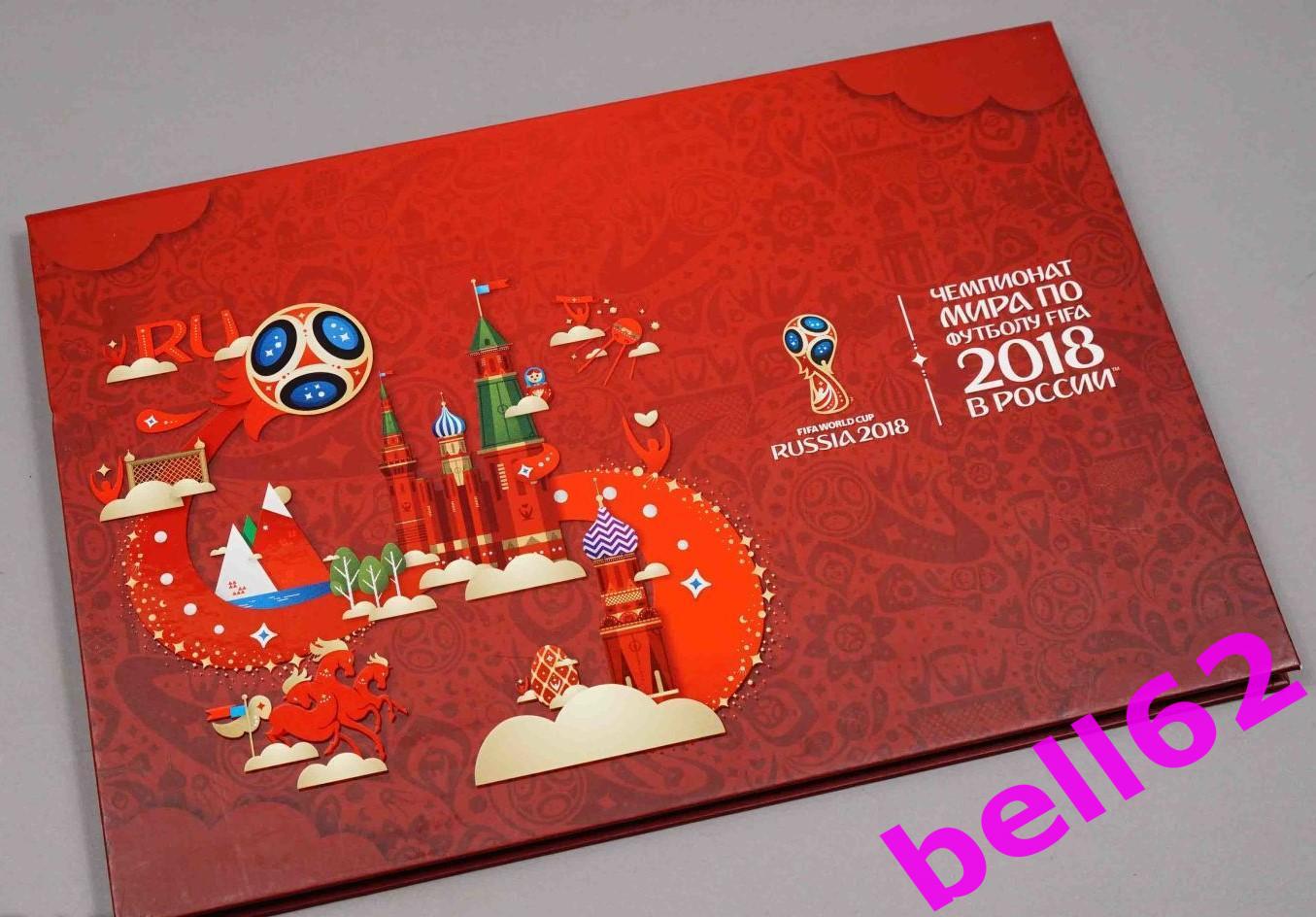 Набор магнитов с городами чемпионата мира по футболу FIFA-2018 г. Россия.