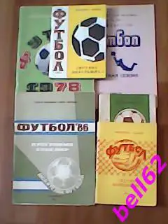 Футбольные календари-справочники-1978-1986 гг-6 штук.