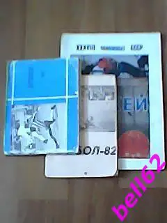 Календари-справочники(футбол +хоккей)-1981-1983/84 гг.-3 штуки.