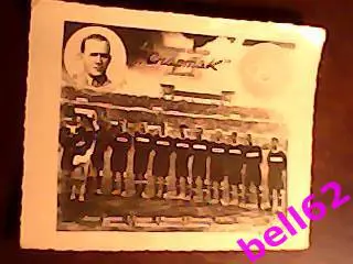 Спартак Москва-1947 г.