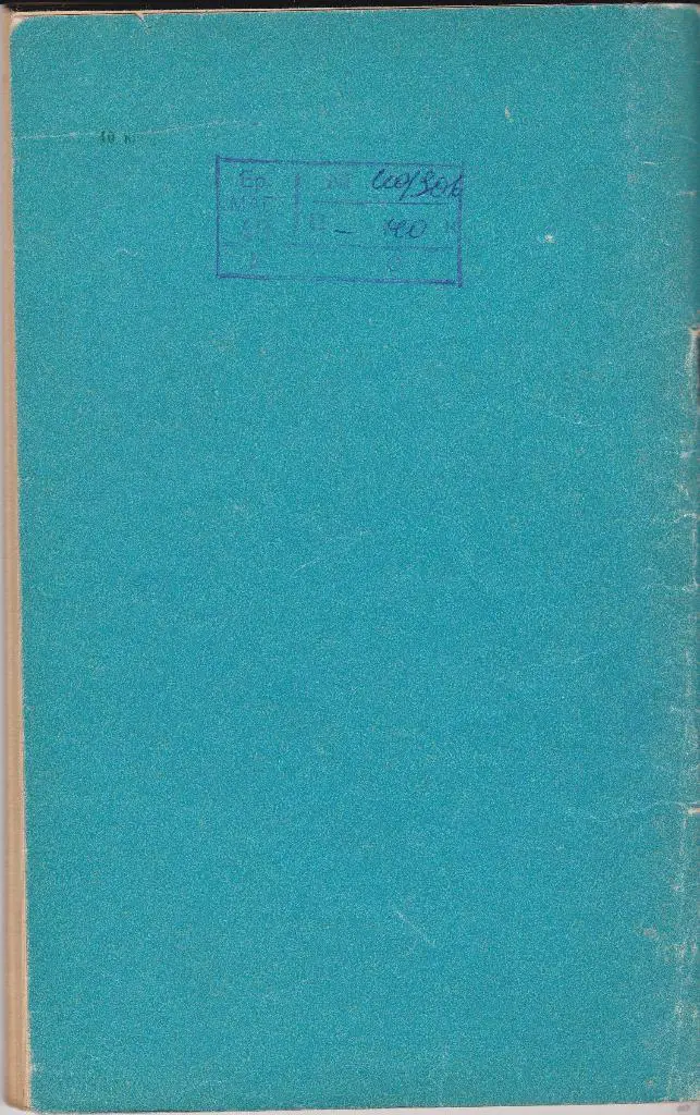 Минск 1978 - 1979 хоккей 2