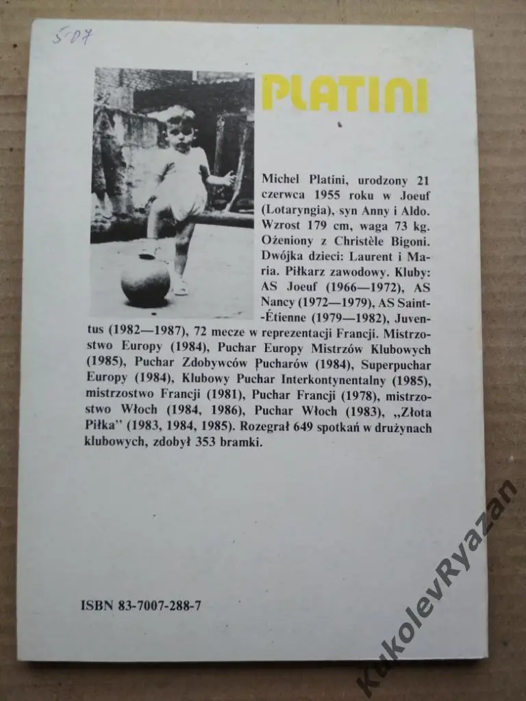 Платини Моя жизнь как мяч. На польском языке. 128 стр 1