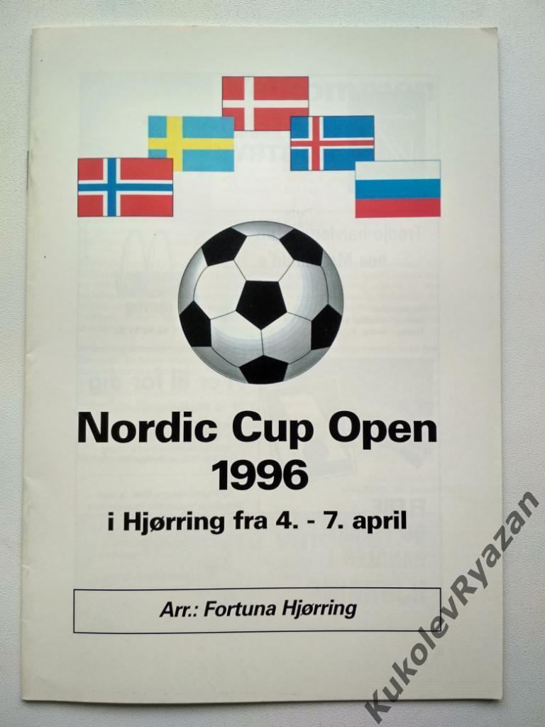Энергия Воронеж международный турнир Норвегия. Nordic Cup Open 4-7.04.1996