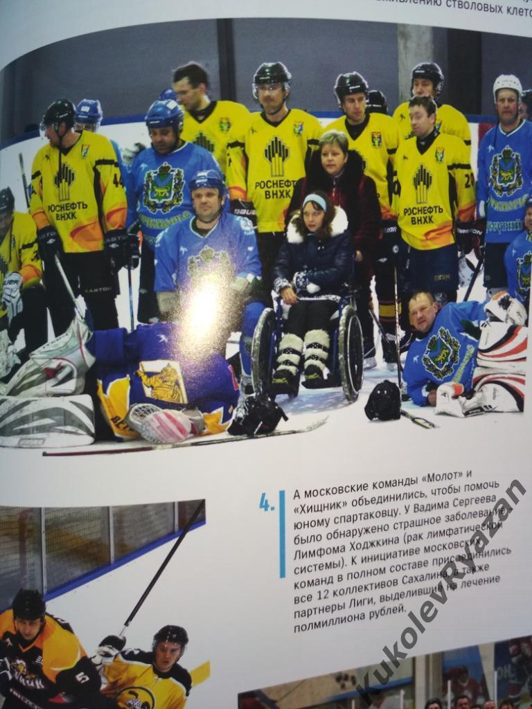 Байкал акватория НХЛ 2015. Неоплан Екатеринбург 5
