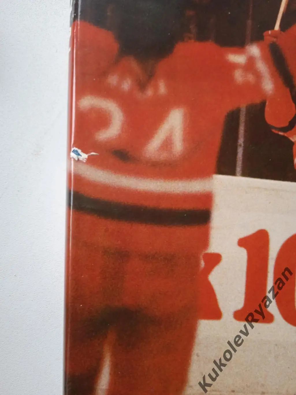 Наш хоккей Nas hокej фотоальбом Подарочное издание.1985 год 3