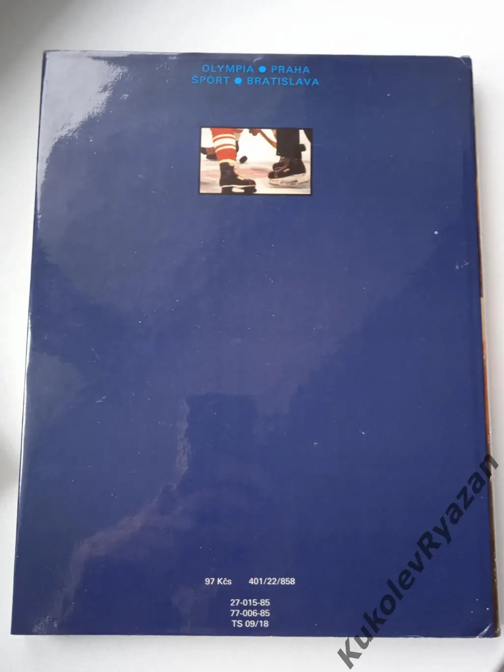 Наш хоккей Nas hокej фотоальбом Подарочное издание.1985 год 5