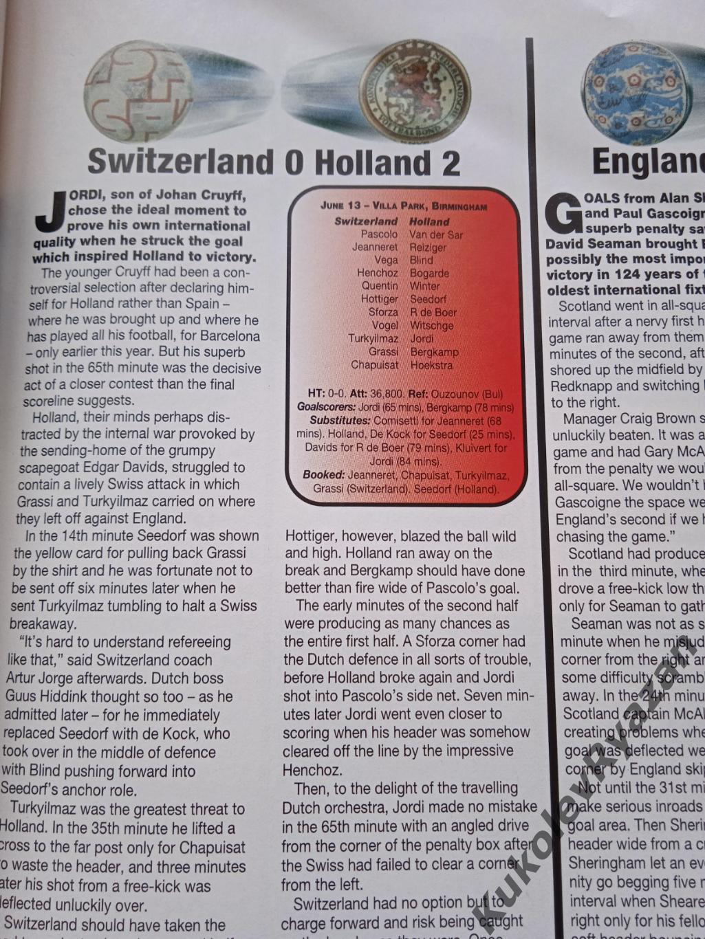 World Sokker August 1996 Чемпионат Европы ответы о матчах 1