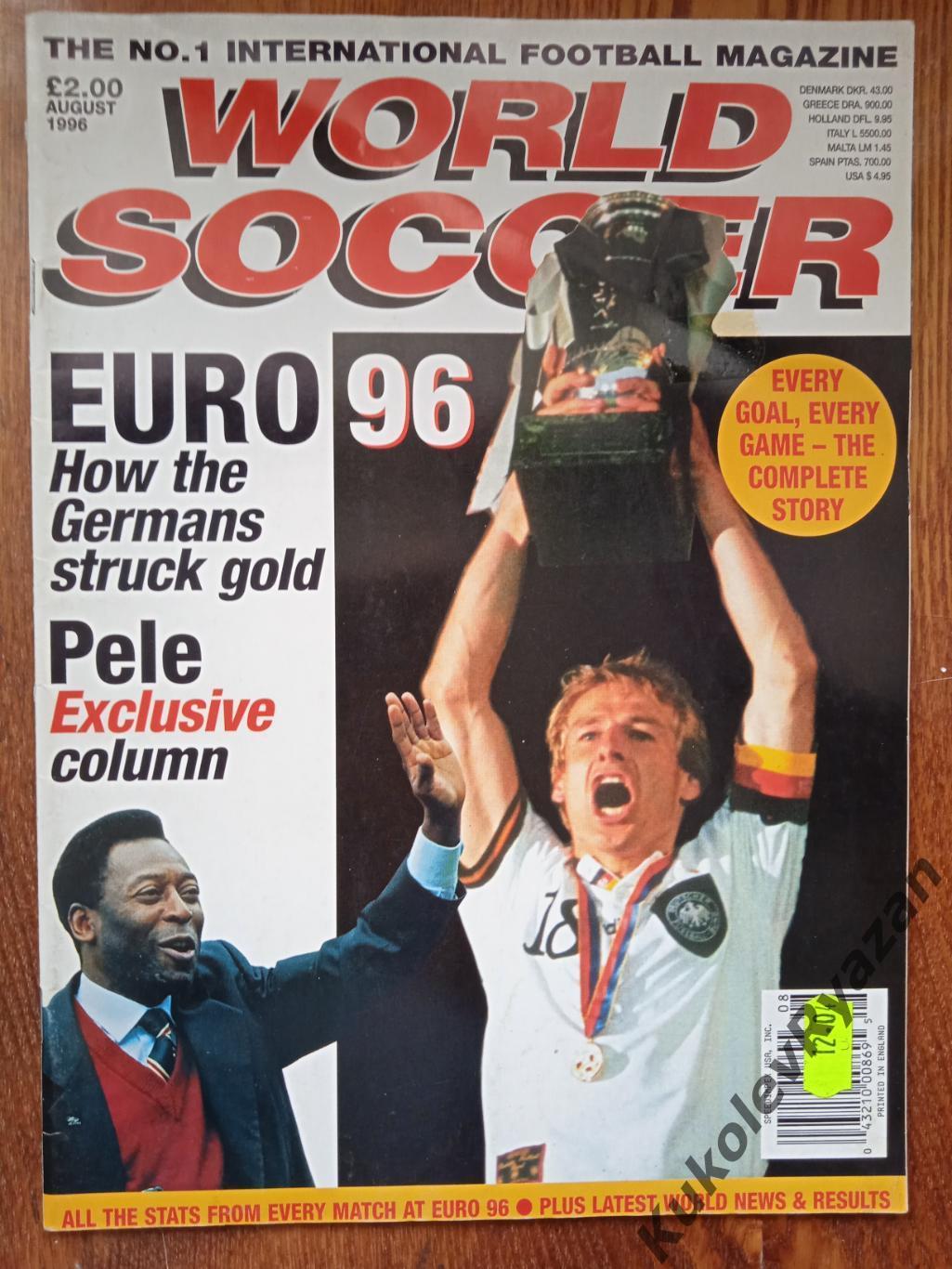 World Sokker August 1996 Чемпионат Европы ответы о матчах