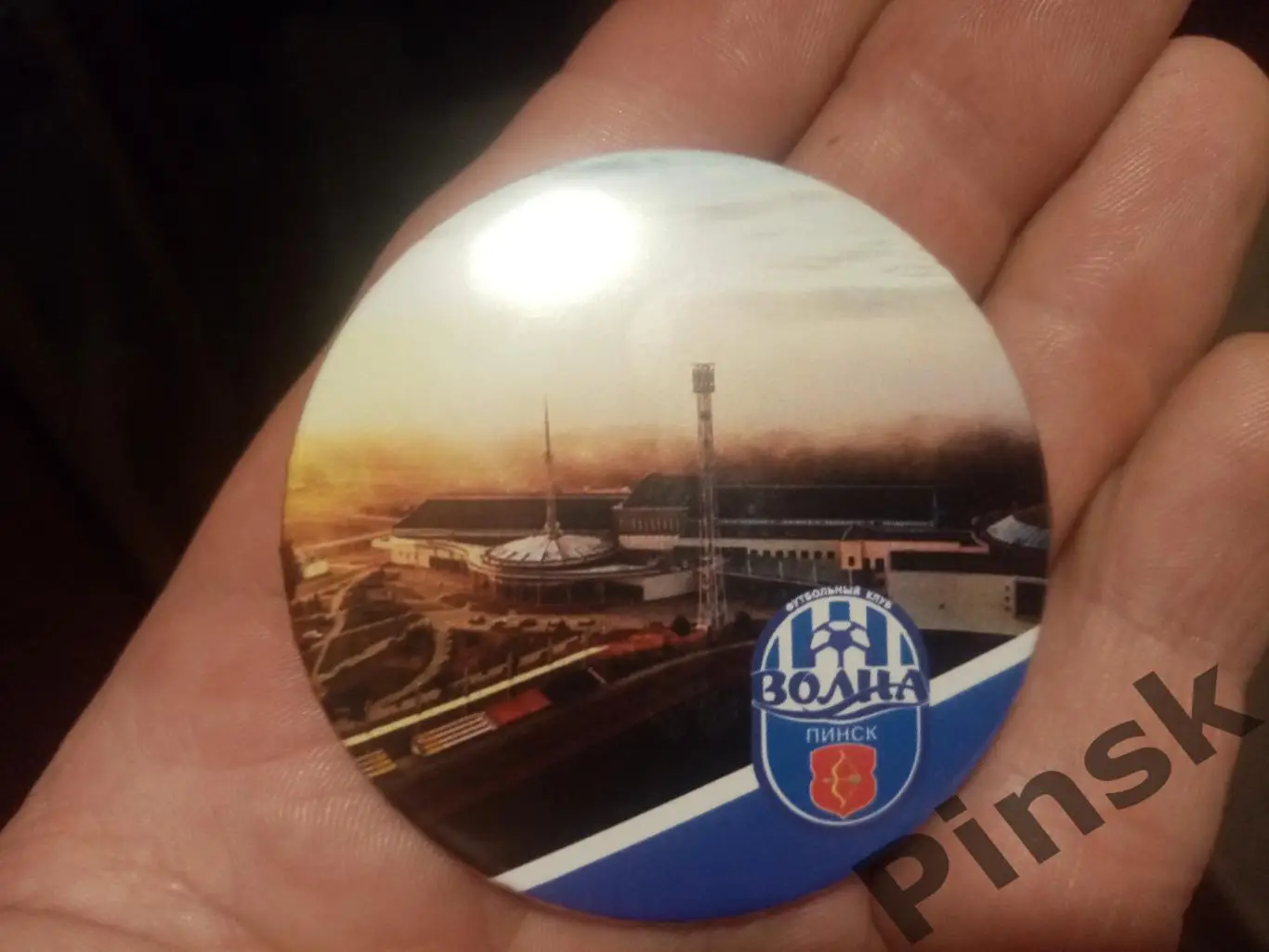 Магнитик волна пинск