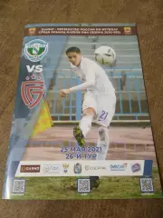 АВАНГАРД (КУРСК) -ФКСАЛЮТ (БЕЛГОРОД)2020-21 Г