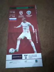 ФК САЛЮТ (БЕЛГОРОД)- ФК АВАНГАРД(КУРСК)2023 Г