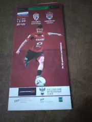 ФК САЛЮТ (БЕЛГОРОД)- ФК ХИМКИ -М2023 Г