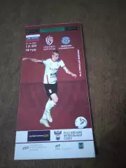 ФК САЛЮТ (БЕЛГОРОД)- ФК ДИНАМО (ВЛАДИВОСТОК) 2022/23 Г