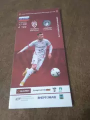 ФК САЛЮТ (БЕЛГОРОД) - ФК РОДИНА( МОСКВА)2022 Г