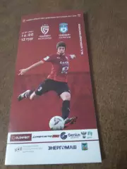 ФК САЛЮТ (БЕЛГОРОД) - ФК СОКОЛ(САРАТОВ)2022 Г