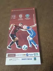 ФК САЛЮТ (БЕЛГОРОД) - ФКАВАНГАРД (КУРСК)2021 Г