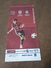 ФК САЛЮТ (БЕЛГОРОД) - ФКДИНАМО (БРЯНСК)2021 Г