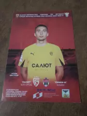 ФК САЛЮТ (БЕЛГОРОД)- ХИМКИ-М(ХИМКИ)2020-21 Г