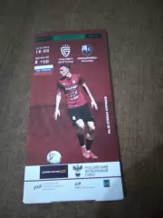 ФК САЛЮТ (БЕЛГОРОД)- ФК САХАЛИНЕЦ(МОСКВА) 2023 Г