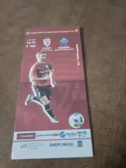 ФК САЛЮТ (БЕЛГОРОД) - ФКСАХАЛИН(ЮЖНО-САХАЛИНСК)) 2021 Г