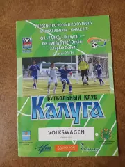 - ФК ,,КАЛУГА,,- ФК МЕТАЛЛУРГ-ОСКОЛ (СТАРЫЙ ОСКОЛ) 2011 Г